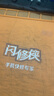 閃修俠非原廠(chǎng)物料蘋(píng)果換大容電池6免費上門(mén)維修iphone11/12/13/14 iPhone 12 Pro Max升級大容量 升級大容量電池【不彈窗】 曬單實(shí)拍圖