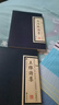 王維詩(shī)集經(jīng)典國(guó)學(xué)讀本中國(guó)古典小說(shuō)詩(shī)詞歌曲文學(xué)集中國(guó)古詩(shī)詞大全詩(shī)歌鑒賞辭典詞典賞析書(shū)籍 紅色 曬單實(shí)拍圖