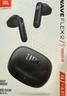 JBL WAVE FLEX 2 真無線藍(lán)牙耳機(jī) 半入耳式音樂耳機(jī) 通話降噪 游戲耳麥 出游季 中秋禮品 曜石黑 曬單實(shí)拍圖