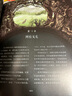 當當正版童書(shū) 哈利·波特全彩繪本系列平裝/精裝 J.K.羅琳著(zhù) 馬愛(ài)農譯 人民文學(xué)出版社 【精裝】1-4 曬單實(shí)拍圖