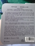 阿芙（AFU）玫瑰丸80粒 美白淡斑修復次拋 曬單實(shí)拍圖