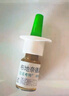 【進(jìn)口原研藥】雷諾考特布地奈德鼻噴霧劑64μg*120噴過(guò)敏性鼻炎噴劑專(zhuān)用藥非氯雷他定片霧化吸入混懸液兒童 曬單實(shí)拍圖