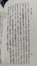 韓詩(shī)外傳集釋?zhuān)ㄐ屡疟尽し斌w豎排） 曬單實(shí)拍圖