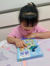 雷朗迷宫游戏书专注力训练儿童玩具3-4岁思维训练早教书走迷宫男女孩 实拍图