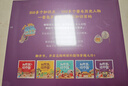 點(diǎn)讀版 向世界說(shuō)中國套裝全5冊 有趣易懂中華上下五千年漫畫(huà)趣味歷史百科繪本5-12歲中小學(xué)生中國文化歷史知識寒暑假課外閱讀書(shū)籍 支持老版小猴皮皮點(diǎn)讀筆 曬單實(shí)拍圖