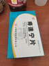 [特安吶]血塞通片 25mg*20片 10盒裝 曬單實(shí)拍圖
