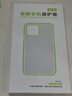ESCASE 華為P20 Pro手機(jī)殼 TPU全包氣囊防摔殼保護(hù)套（有吊繩孔） 透白 曬單實(shí)拍圖
