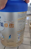 愛(ài)他美（Aptamil）新老國標隨機 卓傲兒童奶粉配方調制乳粉(3-6歲)800g【優(yōu)量DHA】  曬單實(shí)拍圖