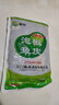 阿具魚(yú)皮生鮮整箱批發(fā)開(kāi)袋即食方便菜餐廳涼拌菜 泡椒魚(yú)皮絲1000g*10包 10000g 曬單實(shí)拍圖