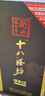 十八酒坊衡水老白干 醇柔10 老白干香型白酒38.8度 480ml*4瓶 整箱送禮 曬單實(shí)拍圖