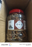 承真堂茶樹(shù)菇干貨 罐裝批發(fā)新鮮燉湯特500克級不開(kāi)傘香菇菌菇 【1罐】茶樹(shù)菇（250g） 曬單實(shí)拍圖