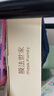 膜法世家嫩滑細(xì)致雞蛋面膜10片 補(bǔ)水保濕改善毛孔粗大熬夜修護(hù) 曬單實(shí)拍圖