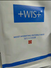 WIS水潤(rùn)面膜24片抗皺緊致淡斑補(bǔ)水提亮去黃收縮毛孔送女友生日禮物 曬單實(shí)拍圖