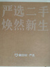 Apple 蘋果 iPad Mini 2/3/4/5/6/7代 2022/2021款 二手平板電腦 iPad mini4 曬單實拍圖