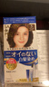 塔麗雅（Dariya）染發(fā)劑日本進(jìn)口SALON de PRO黛莉亞Dariya沙龍級(jí)蓋白遮白發(fā)染發(fā)膏 5號(hào) 自然棕色 曬單實(shí)拍圖