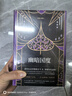 奈保爾 印度三部曲 典藏套裝 幽暗國(guó)度 受傷的文明 百萬(wàn)叛變的今天 曬單實(shí)拍圖