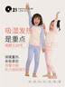Q21【中暖】小暖皮兒童保暖內(nèi)衣套裝男女童秋衣秋褲校服神器 米藍(lán)-拼色款 110 曬單實(shí)拍圖