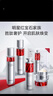 珀萊雅紅寶石爽膚水乳液套裝抗皺護(hù)膚品套裝護(hù)膚中秋禮盒化妝品生日禮物 曬單實(shí)拍圖