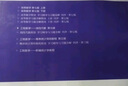 工程數(shù)學(xué)—線性代數(shù)?第七版（同濟(jì)大學(xué)數(shù)學(xué)科學(xué)學(xué)院編） 曬單實(shí)拍圖