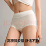 有棵樹(shù)【A類(lèi)花紗棉】?jì)妊澟哐崭固嵬?0A抗菌純棉襠高彈包臀平角短褲 曬單實(shí)拍圖