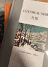 哈德良回憶錄  瑪格麗特·尤瑟納爾 著 新書 曬單實(shí)拍圖
