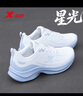 特步（XTEP）女鞋冬季輕便保暖減震跑步鞋2025新款皮面防水旅游休閑運動(dòng)鞋子女 白藍 35 曬單實(shí)拍圖
