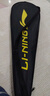 李寧（LI-NING）羽毛球拍新色雷霆小鋼炮深墨綠5U已拉線(xiàn)AYPU039-5 曬單實(shí)拍圖