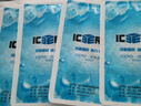 ICERS艾森斯保溫箱冷藏箱藥品醫(yī)藥車載生鮮冷鏈運輸生物試劑母乳疫苗箱 60L軍綠6面PU發(fā)泡（冷藏48-72H） 無溫度顯示 曬單實拍圖