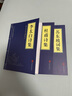 全3冊(cè) 杜甫詩(shī)集+李太白詩(shī)集+蘇東坡詞集蘇東坡集人一生要讀的古典詩(shī)詞大全集白居易杜甫詩(shī)評(píng)傳選注選評(píng)李白蘇軾詩(shī)集詩(shī)傳古詩(shī)詞書籍 曬單實(shí)拍圖