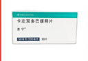 【原研進(jìn)口】息寧 卡左雙多巴緩釋片 50mg:0.2g*30片/盒 6盒裝 曬單實(shí)拍圖