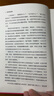 給莉莉的信 探索世界之道的青少年讀物經(jīng)典 劍橋教授解答人生困惑 精裝本 曬單實(shí)拍圖