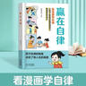 墨多多謎境冒險(xiǎn)不可思議的事件簿薄全套全集1-12正版雷歐幻像新書(shū)墨多多謎境冒險(xiǎn)穿越蟲(chóng)世紀(jì)怪盜博物館8-12歲兒童漫畫(huà) 不可思議事件簿(5魔法學(xué)園) 曬單實(shí)拍圖