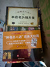 神奇點(diǎn)心店17~20+設定集（全5冊） 曬單實(shí)拍圖