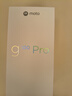 摩托羅拉 聯(lián)想moto G100 Pro 1.5K護眼屏 6720mAh充電寶級大電池 IP68&IP69抗水 NFC AI手機 12+512 綾羅紫 曬單實(shí)拍圖
