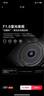HIKVISION ?？低曅熊?chē)記錄儀C6LITE  2K超高清星光夜視 語(yǔ)音聲控遠程查看 曬單實(shí)拍圖