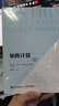 矩陣計(jì)算（第4版） 巨著 計(jì)算數(shù)學(xué) 數(shù)值計(jì)算 數(shù)值線性代數(shù) 矩陣計(jì)算領(lǐng)域的標(biāo)準(zhǔn)性參考文獻(xiàn) 曬單實(shí)拍圖