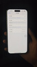 Apple美版有鎖iPhone 16 Pro Max 雙卡雙待后封全新 蘋(píng)果16promax手機 16 Pro Max 原色鈦金屬6.9英寸 256GB 全新未激活+包開(kāi)孔 曬單實(shí)拍圖