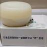 紅衛(wèi)羊脂皂120g*3塊洗臉洗澡二合一香皂控油去黑頭手工潔面皂抖音同款 曬單實拍圖