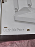 中興（ZTE）巡天BE5100Pro+無(wú)線(xiàn)路由器 自研10核芯片 雙2.5G口 WiFi7千兆雙頻5顆信號放大器兼容WiFi6游戲加速 曬單實(shí)拍圖