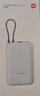 小米（MI）【3C認證】小米充電寶移動(dòng)電源 10000  自帶線(xiàn)雙向快充口袋版 電源 灰藍色可上飛機/火車(chē) 曬單實(shí)拍圖