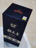 稻花香 原漿酒 馫香型 高檔禮盒  節日送禮 自飲收藏 產(chǎn)地直發(fā) 52度 500mL 2瓶 曬單實(shí)拍圖