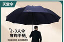 天堂傘超大長柄雨傘男女三雙人直柄晴雨傘太陽傘遮陽防曬定制廣告印logo 黑色（2-3人款） 均碼 曬單實拍圖