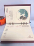 法拉蒙 2026年商務(wù)皮質(zhì)周歷創(chuàng  )意桌面辦公簡(jiǎn)約臺歷禮盒禮品伴手禮企業(yè)定做擺件日歷記事本計劃本定制 【絲綢】馬年祥瑞-藍（26） 曬單實(shí)拍圖