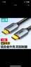 山澤HDMI線工程級 4K數(shù)字高清線3D視頻線 筆記本電腦機頂盒連接電視顯示器投影儀數(shù)據(jù)線 12米 HDK-120 曬單實拍圖