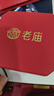 老廟黃金吊墜八寶羅盤(pán)古法金項鏈福字掛墜送長(cháng)輩男女款情侶款 不含鏈 約7.33g 曬單實(shí)拍圖