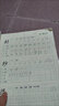 繁體字練字帖一二三四五六年級香港小學生兒童粵語繁體楷書寫字本 [帶筆順] 第一套（共3冊336頁，推薦小1-小2 曬單實拍圖