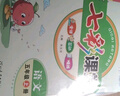七彩課堂2025七彩課堂一二三四五六年級下冊上冊小學(xué)語(yǔ)文數學(xué)英語(yǔ)教材原文同步解析學(xué)霸隨堂預習復習筆記輔導書(shū)人教部編北師大蘇教外研版教材課文同步全解 人教版語(yǔ)文（部編） 五年級上冊 曬單實(shí)拍圖