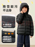 迷你巴拉兒童羽絨服男女童厚款保暖連帽棉服防風保暖羽絨外套【防水透濕】 黑色90001 100 cm 曬單實拍圖