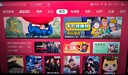 TCL電視 55V8L Pro 55英寸 144Hz高刷 QLED量子點(diǎn) 3GB+64GB大內存 4K 國家補貼 曬單實(shí)拍圖