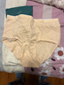 美·雅·挺女士?jì)妊澝拶|(zhì)7A抗菌高腰收腹提臀內褲收小肚子夏季大碼女式短褲 膚色+淺咖+咖啡+豆沙 2XL （130-160斤） 曬單實(shí)拍圖